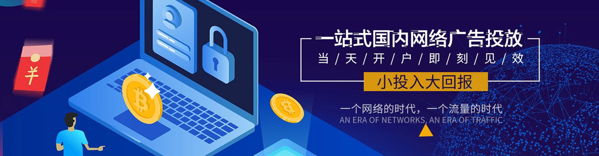 隆尧谷歌sem