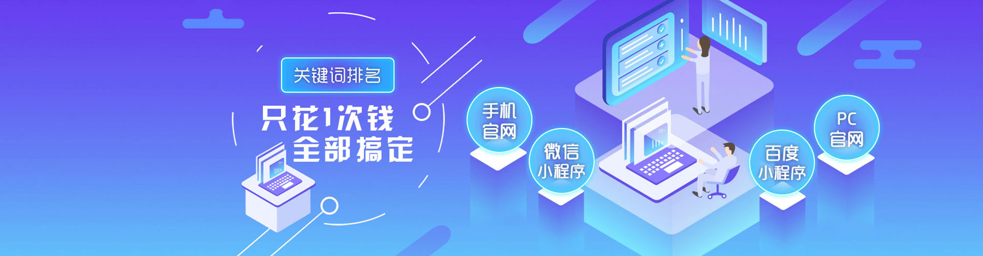 隆尧百度优化推广